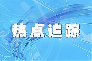 世预赛-沙特主场4-0大胜巴基斯坦，曼奇尼取得上任后首场胜利